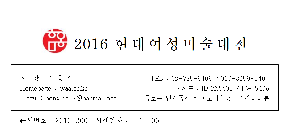 20160722134943%2D%2Epng