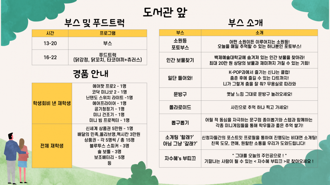 ccf9fc33da729045411a17db384b29f7_1683681701_1571.png