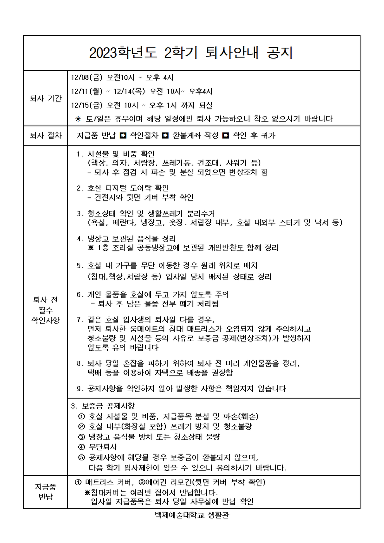 a69badd9d302edad79183eed3f65d44b_1700545509_2633.png