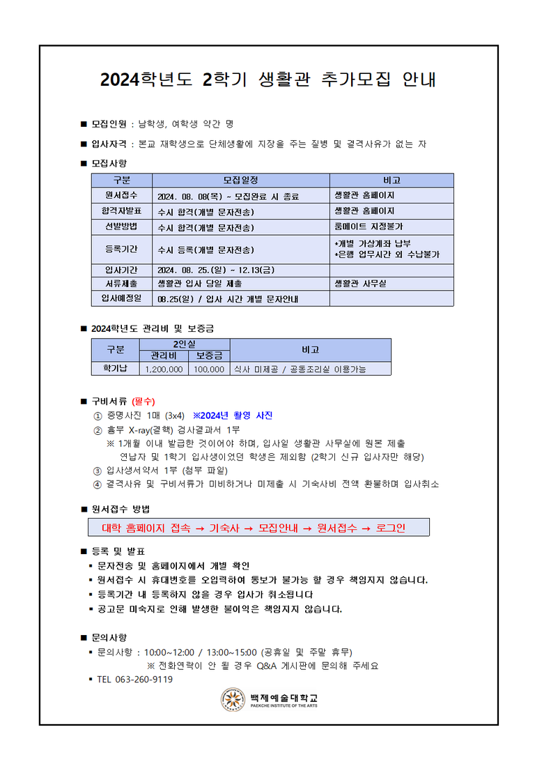 a260298b7e28153bc1492b56a395ad88_1722992271_573.png