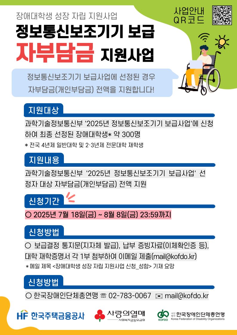 759081ffd6397a2b15ddb3808ae4a05d_1753926403_3622.png